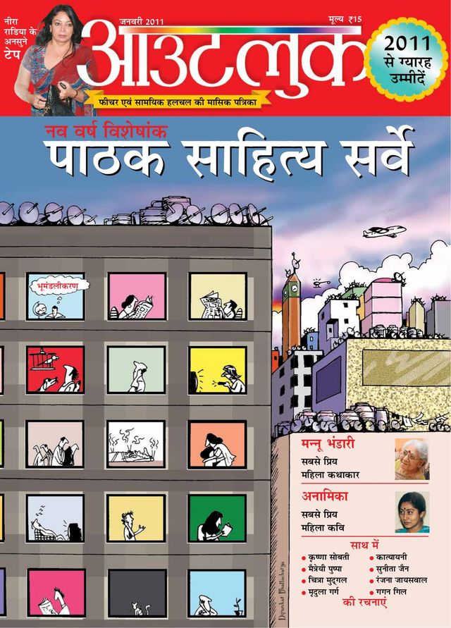 Gå ubegrenset med Magzter GOLD